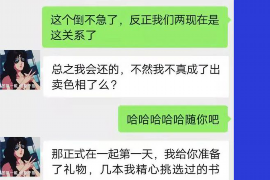 石嘴山专业讨债公司，追讨消失的老赖