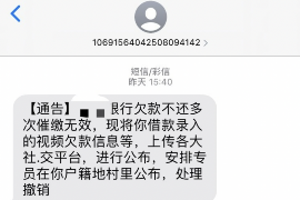 石嘴山专业讨债公司有哪些核心服务？